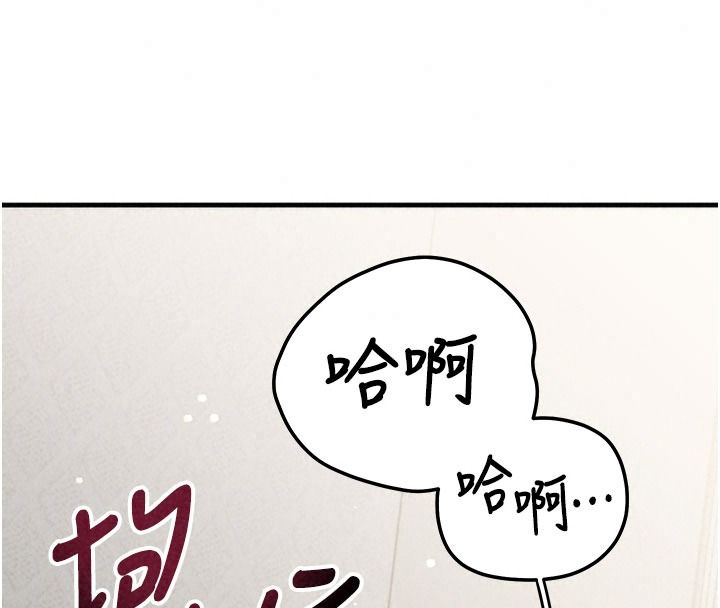 朋友妈妈我天菜第10話-被兒子朋友發現A片偏好?
