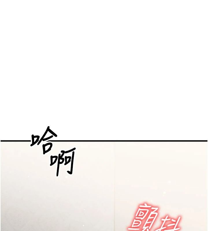 朋友妈妈我天菜第10話-被兒子朋友發現A片偏好?
