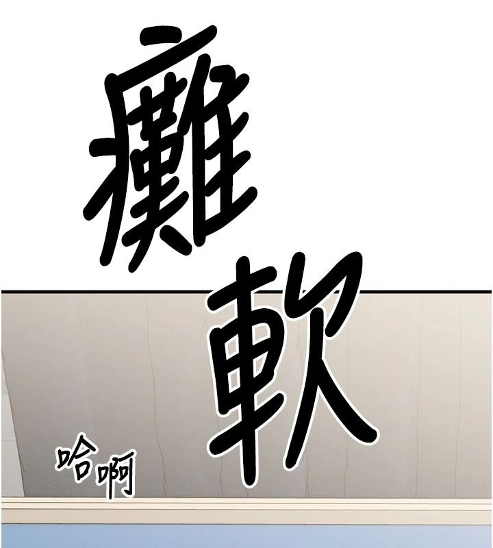 朋友妈妈我天菜第10話-被兒子朋友發現A片偏好?