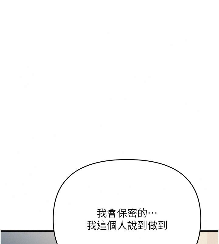 朋友妈妈我天菜第10話-被兒子朋友發現A片偏好?