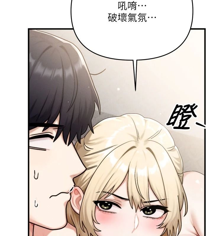 朋友妈妈我天菜第10話-被兒子朋友發現A片偏好?