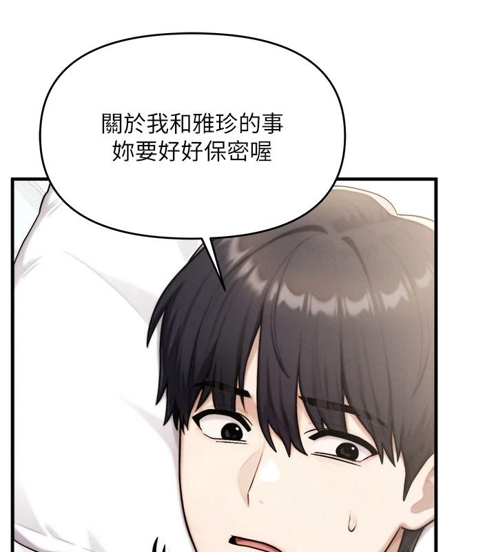 朋友妈妈我天菜第10話-被兒子朋友發現A片偏好?