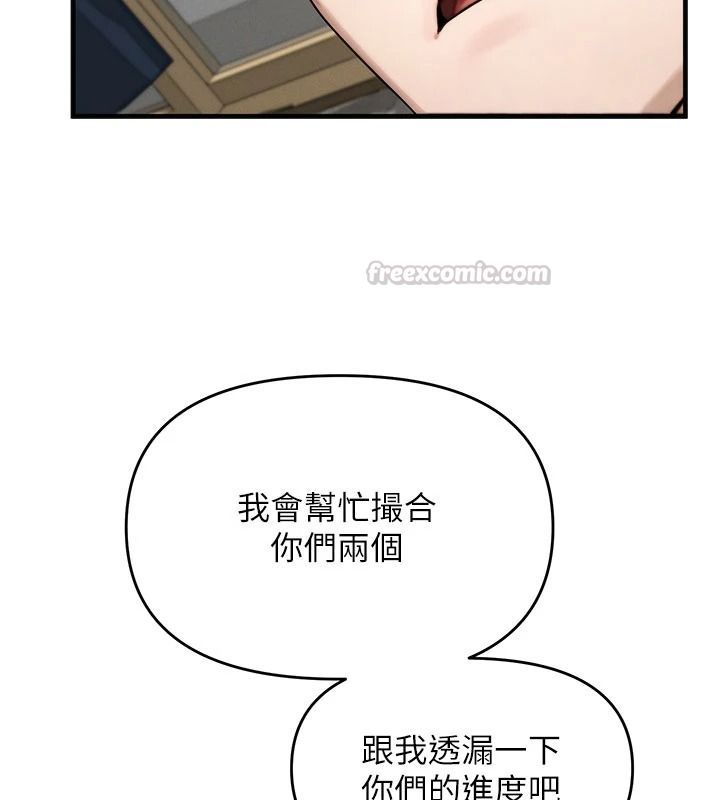 朋友妈妈我天菜第10話-被兒子朋友發現A片偏好?