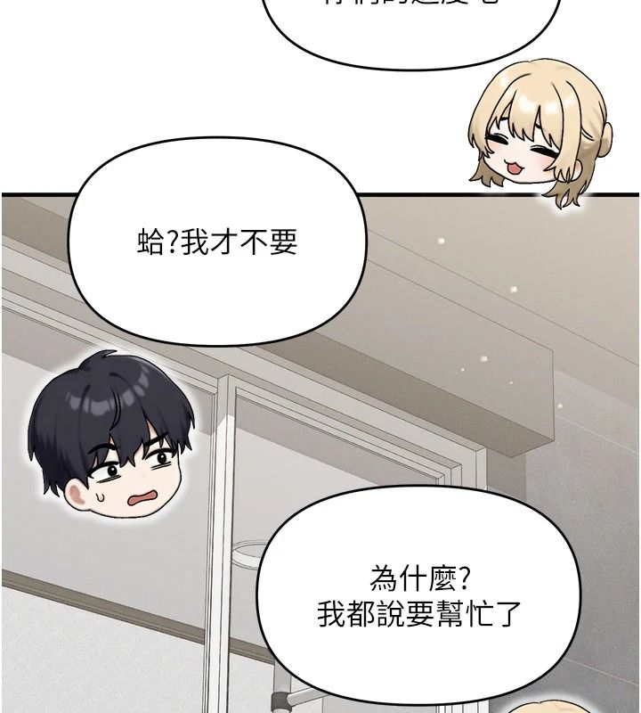 朋友妈妈我天菜第10話-被兒子朋友發現A片偏好?