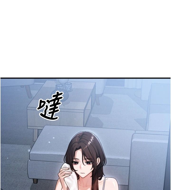 朋友妈妈我天菜第10話-被兒子朋友發現A片偏好?