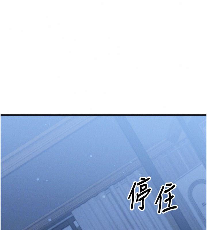 朋友妈妈我天菜第10話-被兒子朋友發現A片偏好?