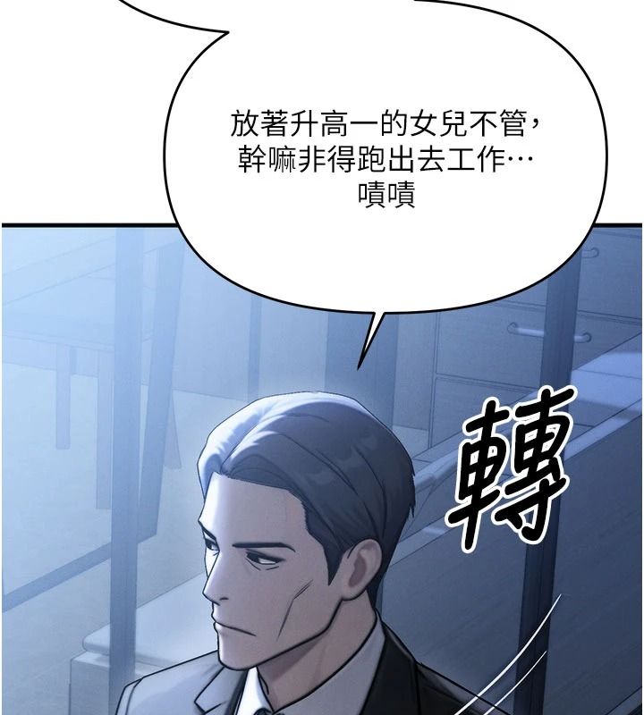 朋友妈妈我天菜第10話-被兒子朋友發現A片偏好?