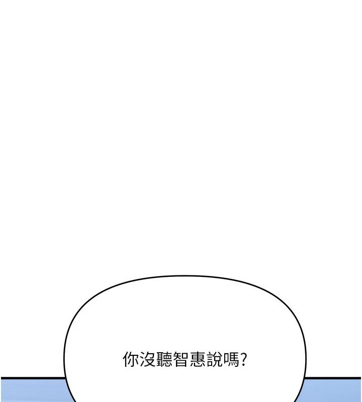 朋友妈妈我天菜第10話-被兒子朋友發現A片偏好?