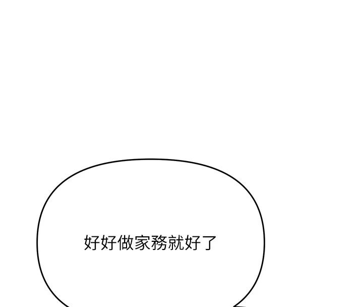 朋友妈妈我天菜第10話-被兒子朋友發現A片偏好?