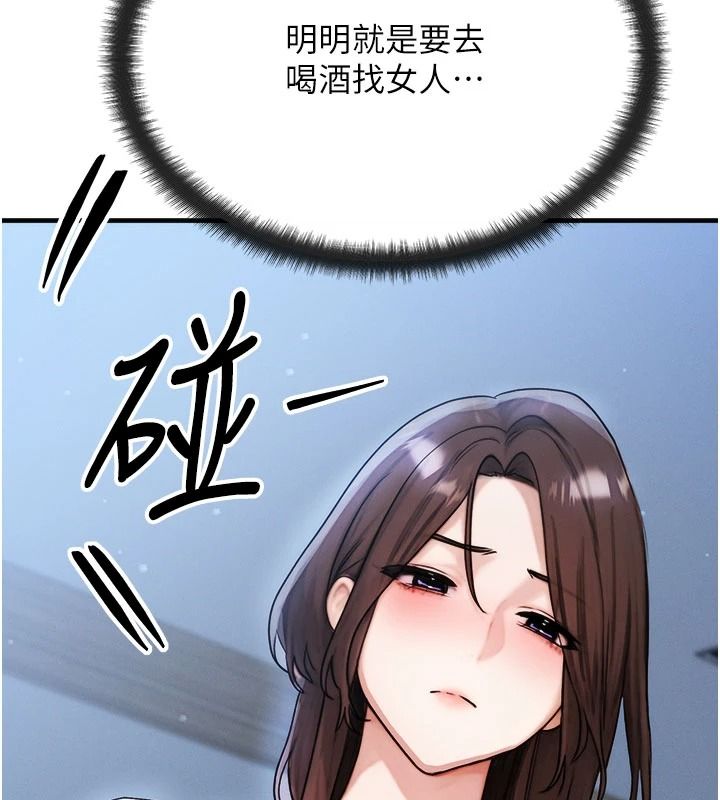 朋友妈妈我天菜第10話-被兒子朋友發現A片偏好?