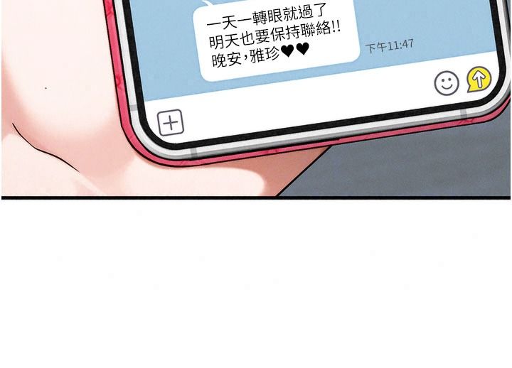 朋友妈妈我天菜第10話-被兒子朋友發現A片偏好?