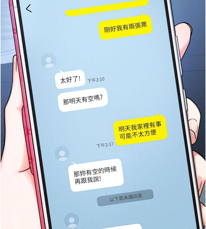 朋友妈妈我天菜第10話-被兒子朋友發現A片偏好?