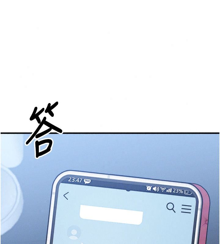 朋友妈妈我天菜第10話-被兒子朋友發現A片偏好?