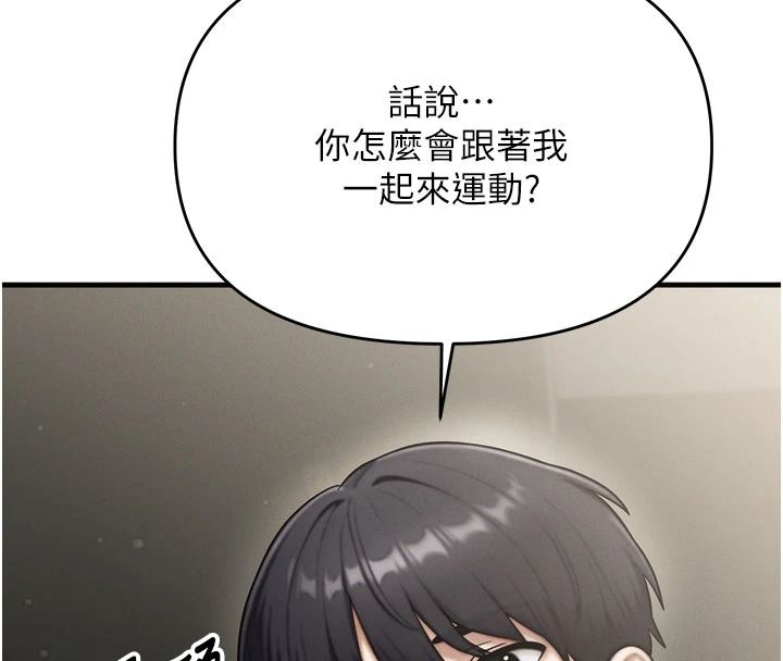 朋友妈妈我天菜第10話-被兒子朋友發現A片偏好?