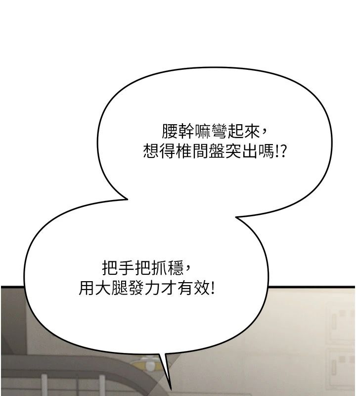 朋友妈妈我天菜第10話-被兒子朋友發現A片偏好?