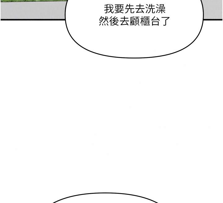 朋友妈妈我天菜第10話-被兒子朋友發現A片偏好?
