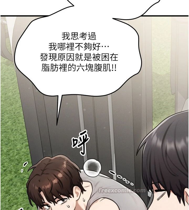 朋友妈妈我天菜第10話-被兒子朋友發現A片偏好?