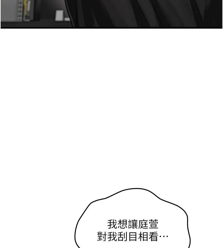 朋友妈妈我天菜第10話-被兒子朋友發現A片偏好?
