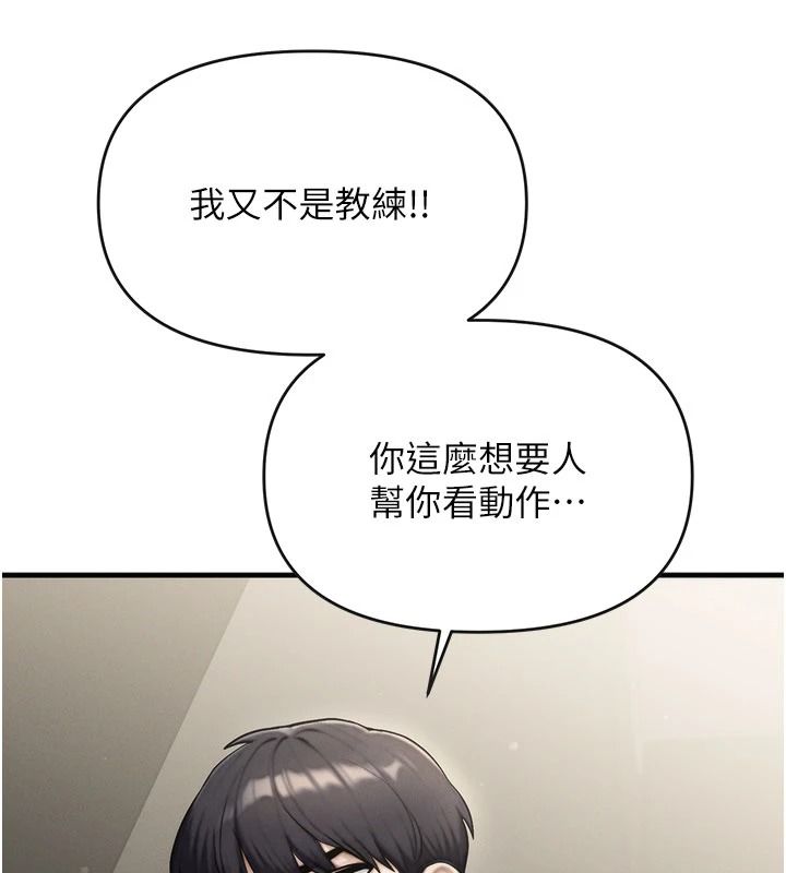 朋友妈妈我天菜第10話-被兒子朋友發現A片偏好?