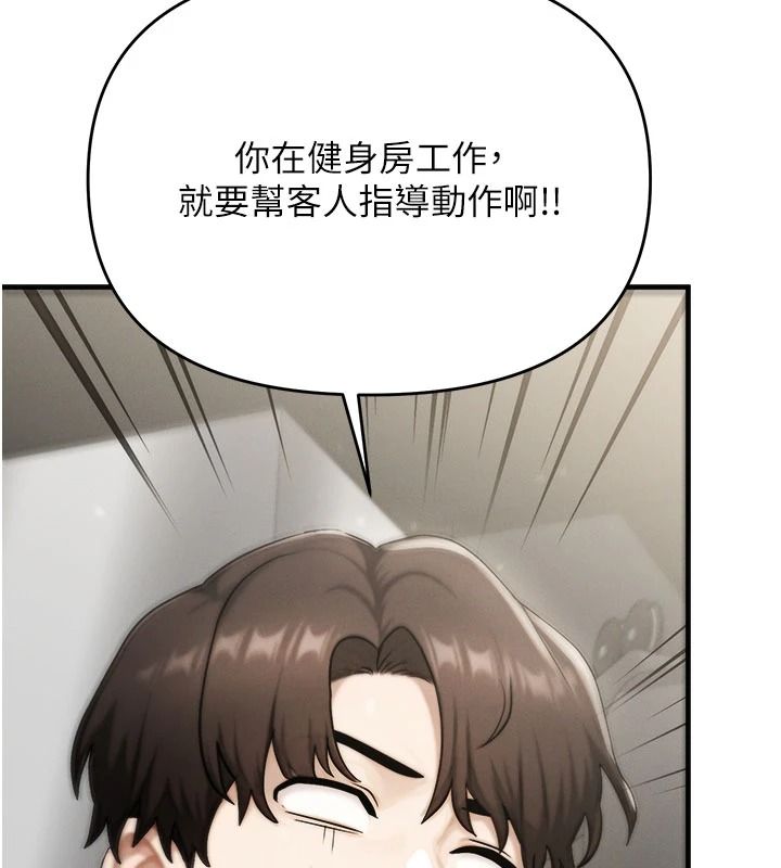 朋友妈妈我天菜第10話-被兒子朋友發現A片偏好?