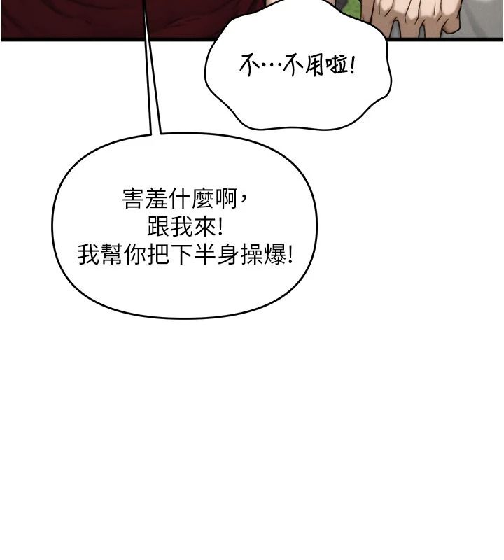 朋友妈妈我天菜第10話-被兒子朋友發現A片偏好?