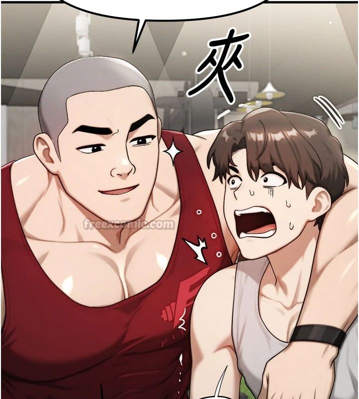 朋友妈妈我天菜第10話-被兒子朋友發現A片偏好?