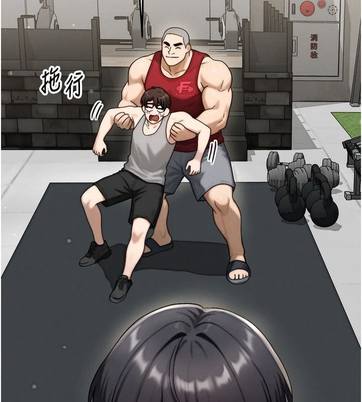 朋友妈妈我天菜第10話-被兒子朋友發現A片偏好?