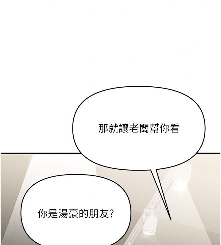 朋友妈妈我天菜第10話-被兒子朋友發現A片偏好?