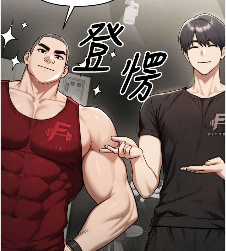 朋友妈妈我天菜第10話-被兒子朋友發現A片偏好?