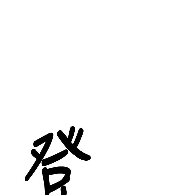 朋友妈妈我天菜第10話-被兒子朋友發現A片偏好?
