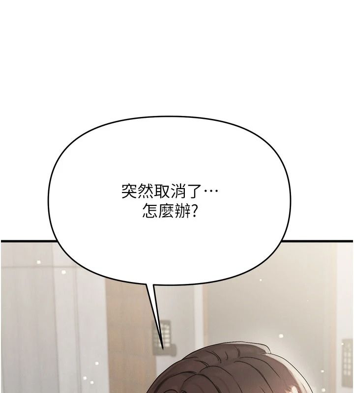 朋友妈妈我天菜第10話-被兒子朋友發現A片偏好?