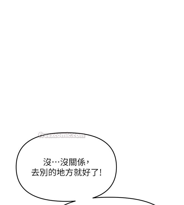 朋友妈妈我天菜第10話-被兒子朋友發現A片偏好?