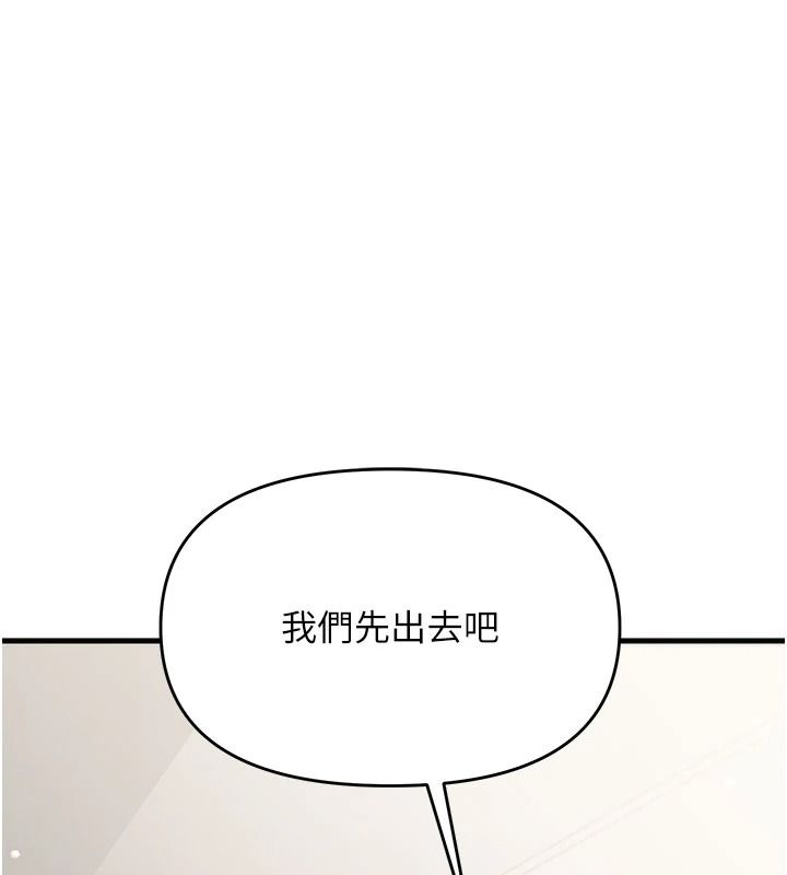 朋友妈妈我天菜第10話-被兒子朋友發現A片偏好?