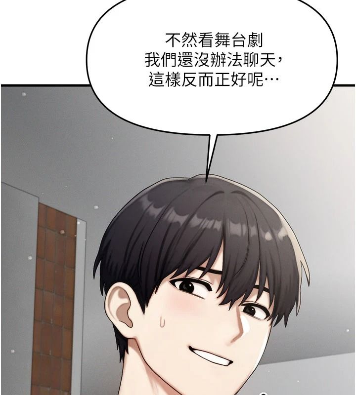 朋友妈妈我天菜第10話-被兒子朋友發現A片偏好?