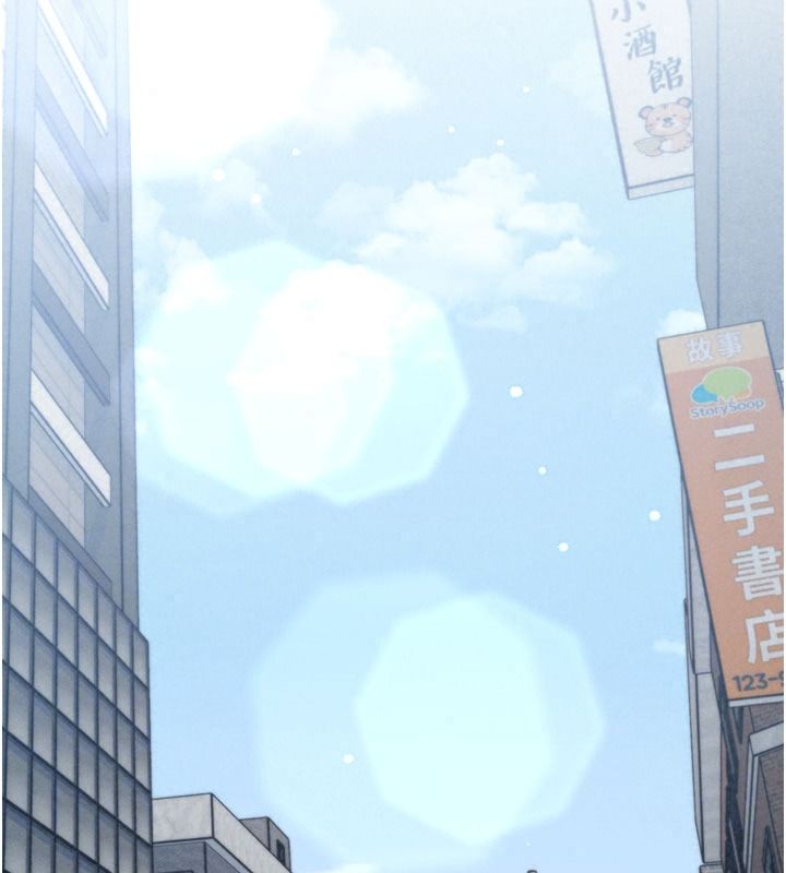 朋友妈妈我天菜第10話-被兒子朋友發現A片偏好?