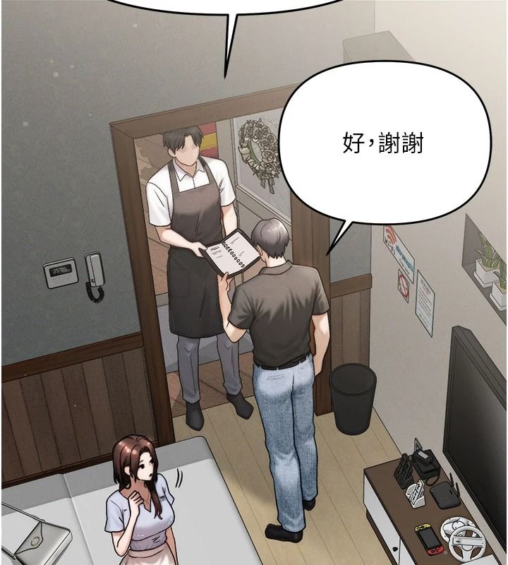 朋友妈妈我天菜第10話-被兒子朋友發現A片偏好?