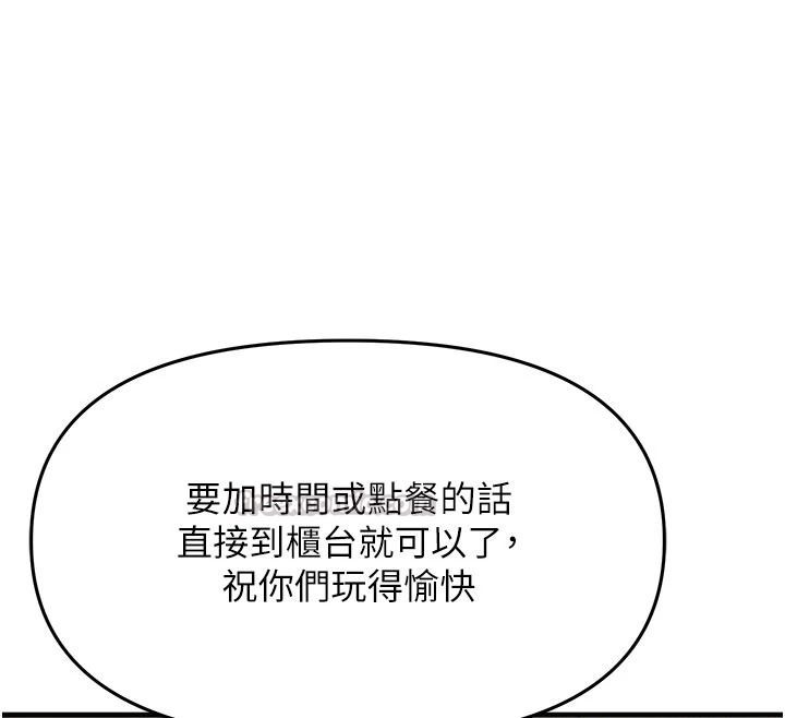 朋友妈妈我天菜第10話-被兒子朋友發現A片偏好?