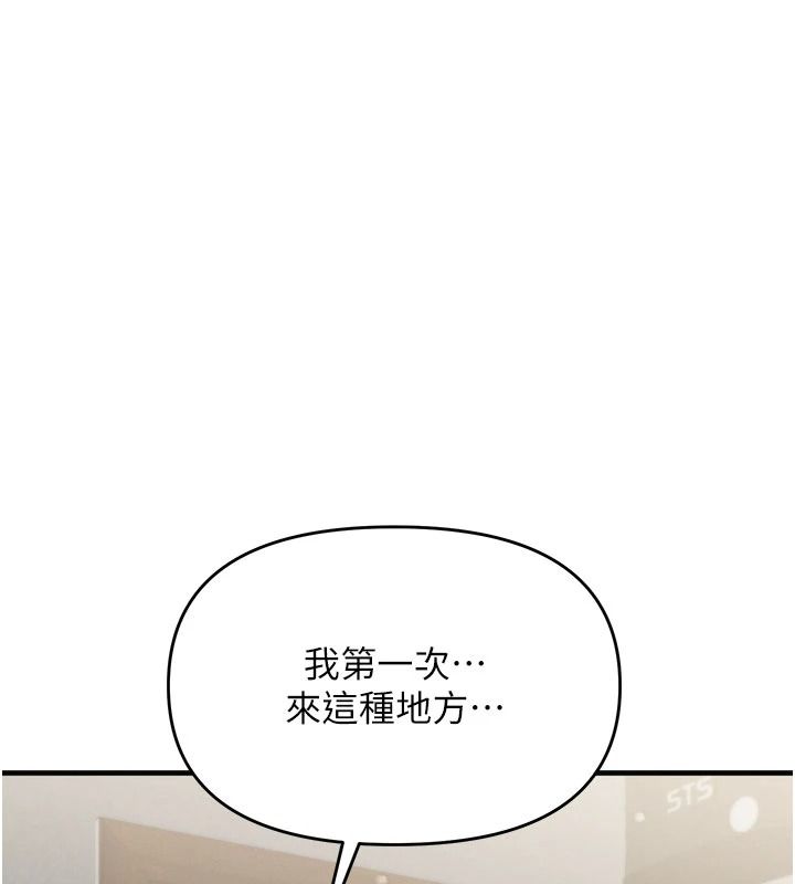 朋友妈妈我天菜第10話-被兒子朋友發現A片偏好?