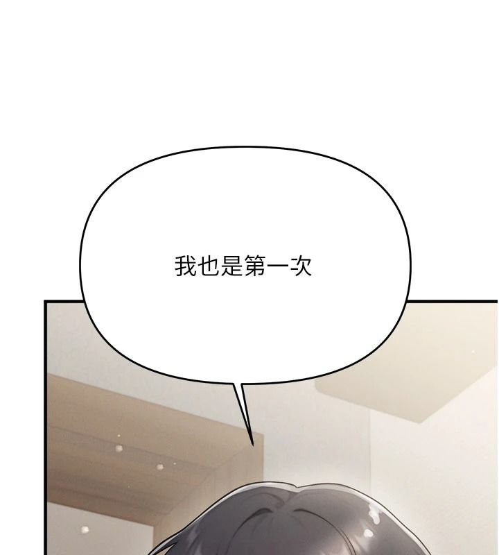 朋友妈妈我天菜第10話-被兒子朋友發現A片偏好?