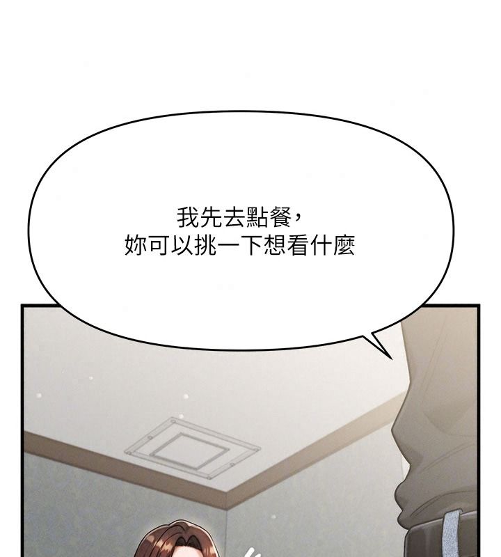 朋友妈妈我天菜第10話-被兒子朋友發現A片偏好?