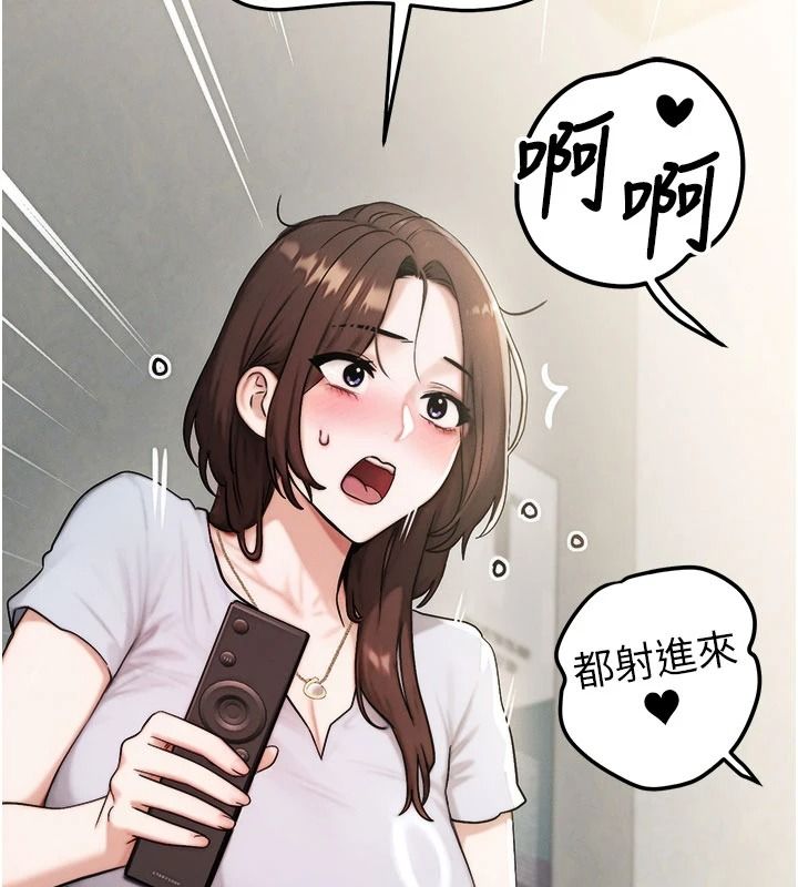 朋友妈妈我天菜第10話-被兒子朋友發現A片偏好?