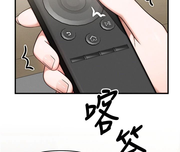 朋友妈妈我天菜第10話-被兒子朋友發現A片偏好?