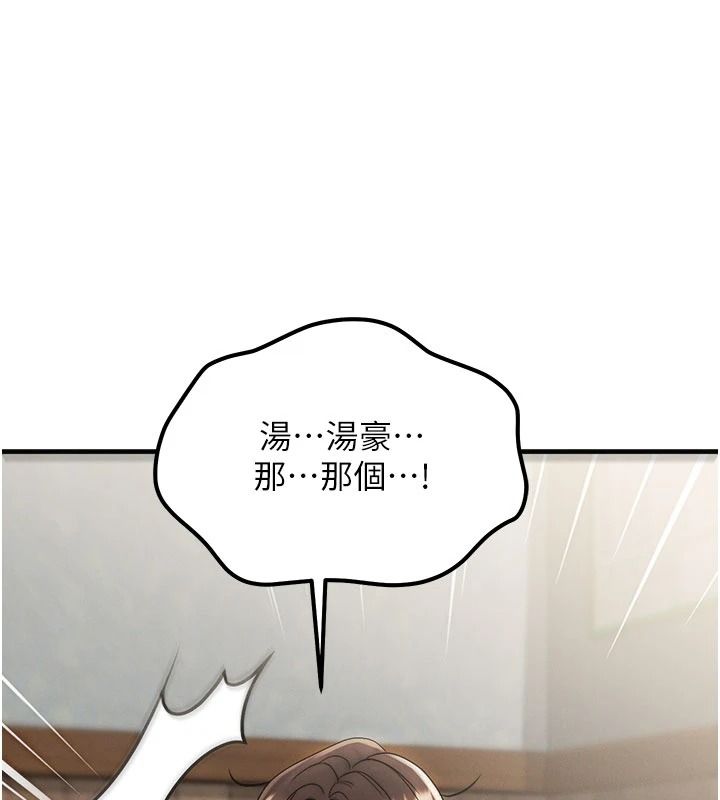朋友妈妈我天菜第10話-被兒子朋友發現A片偏好?