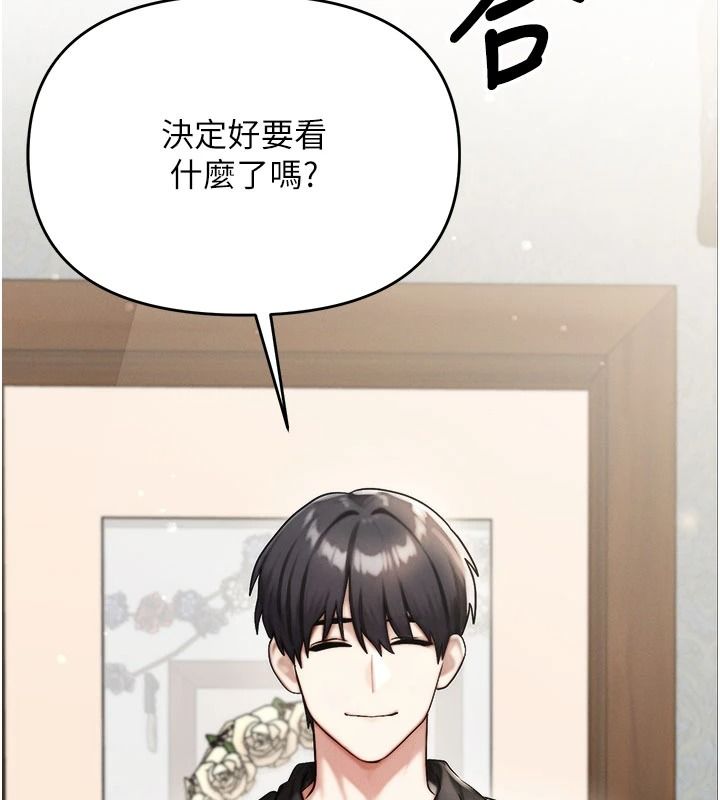 朋友妈妈我天菜第10話-被兒子朋友發現A片偏好?