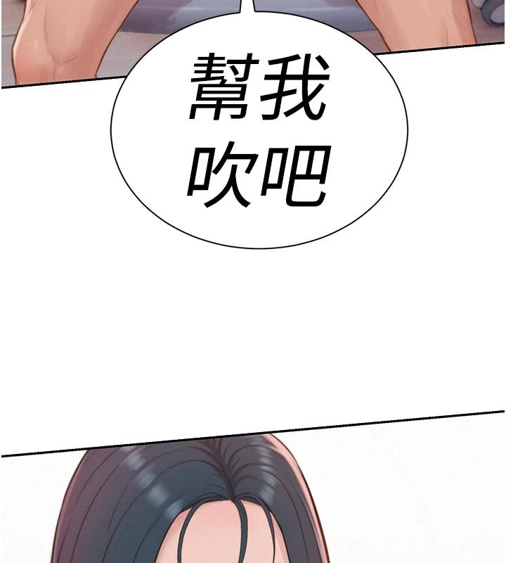 一发致富第13話-好想依靠他&hellip;