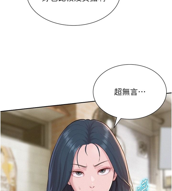 一发致富第13話-好想依靠他&hellip;