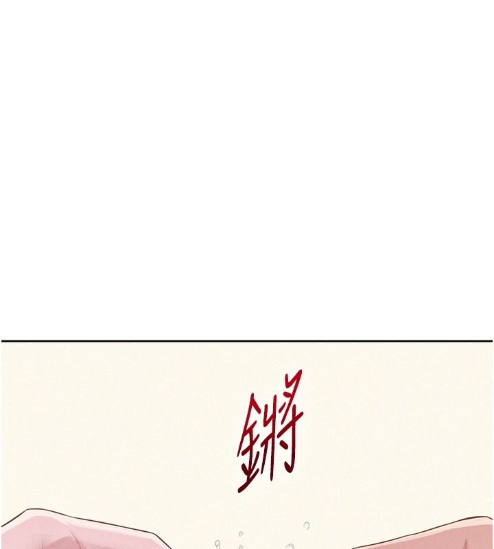 一发致富第13話-好想依靠他&hellip;
