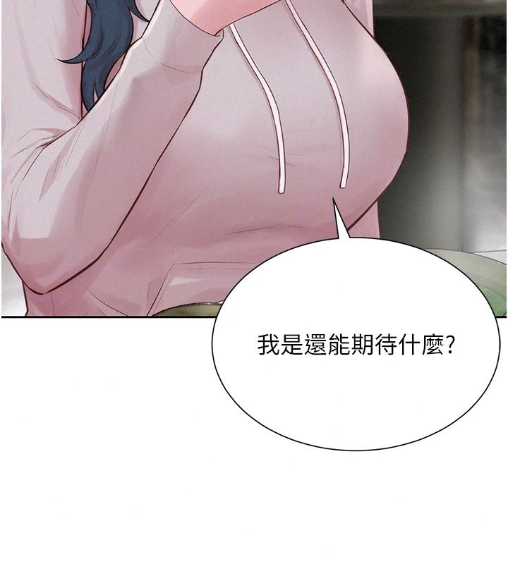 一发致富第13話-好想依靠他&hellip;