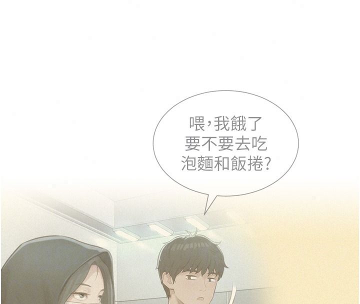 一发致富第13話-好想依靠他&hellip;