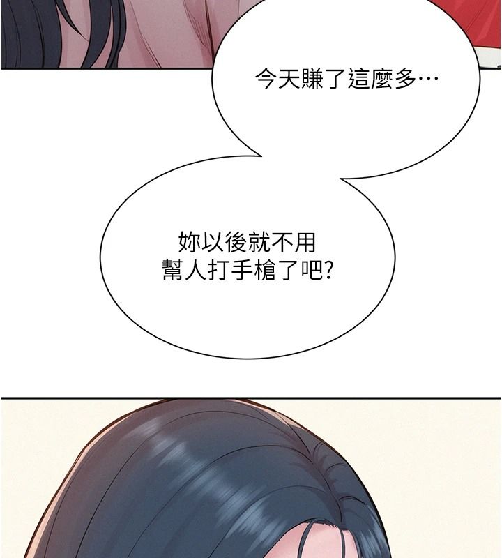 一发致富第13話-好想依靠他&hellip;